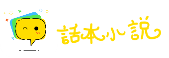 一落千丈网